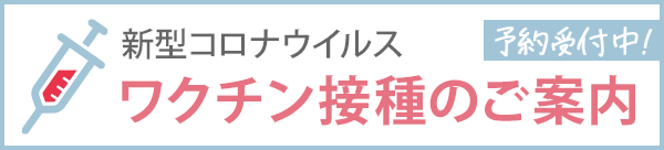 エステ・痩身・フェイシャル・脱毛のエルセーヌ